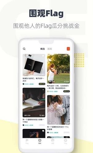 脸疼app下载软件截图