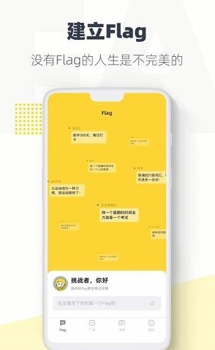 脸疼app下载软件截图