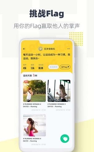 脸疼app下载软件截图