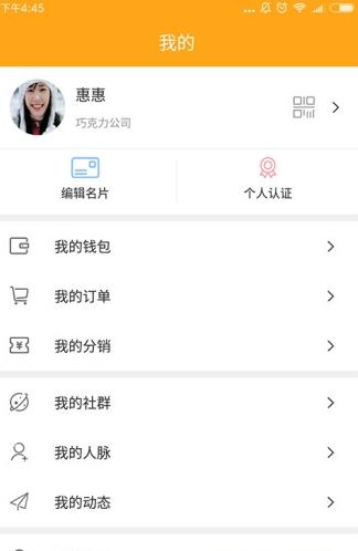 千里演直播app下载软件截图