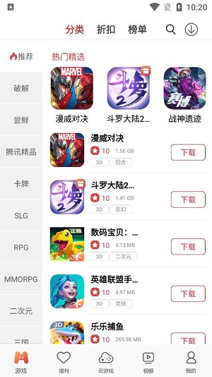 57k游戏app下载软件截图