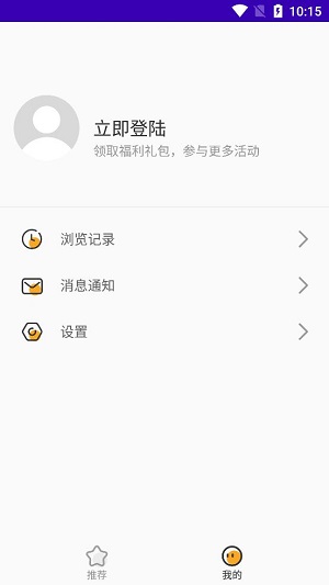 一狸app下载软件截图