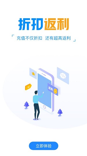 新晨酷娱游戏盒子app下载软件截图