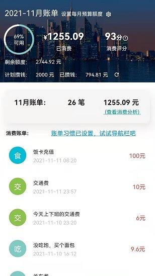 小鳞石app下载软件截图