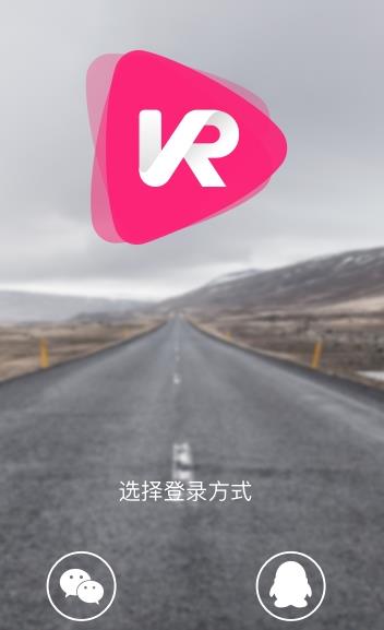 VR直播app下载软件截图