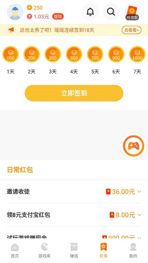 233小游戏app下载软件截图