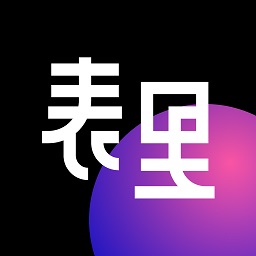 表里社交app下载