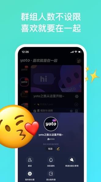 yoto群聊社区app下载软件截图