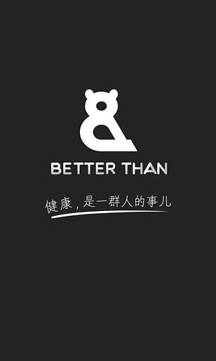 Better Than运动直播app下载软件截图