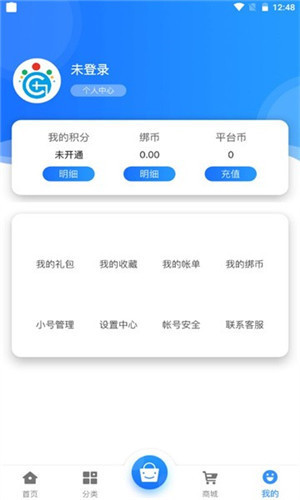 冠隆手游最新版下载软件截图