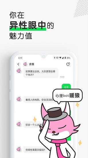 助我app下载软件截图