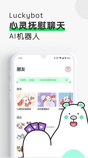 助我app下载软件截图