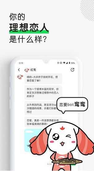 助我app下载软件截图