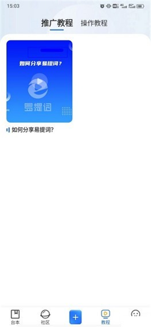 趣游盒子app下载软件截图