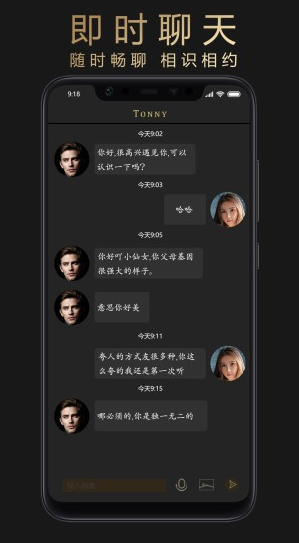 韵友app下载软件截图