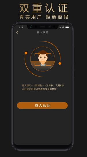 韵友app下载软件截图