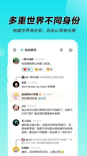 着迷世界app下载软件截图