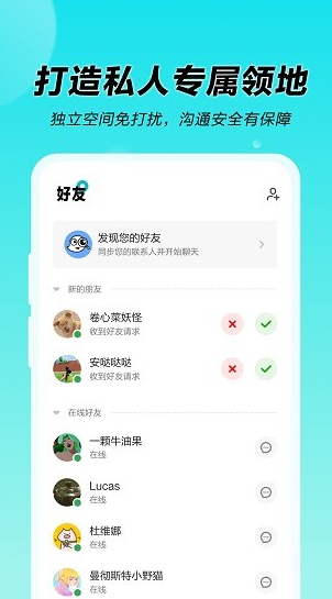 着迷世界app下载软件截图