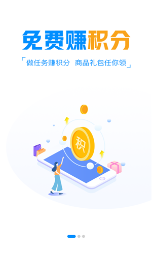 咕噜噜手游盒子app下载软件截图