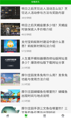 比心游戏盒子app下载软件截图