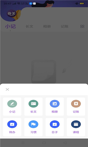 贝拉电竞app下载软件截图