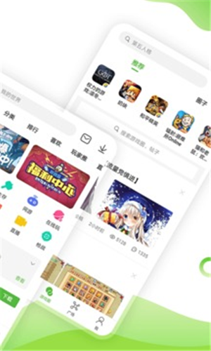 4399游戏盒app下载软件截图