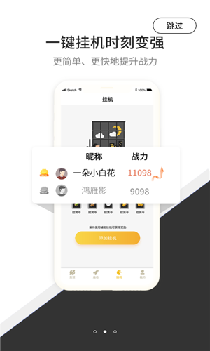 七号游戏盒子app下载软件截图