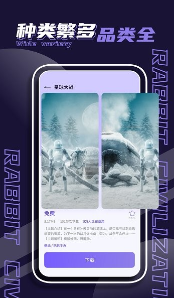 潮玩家族app下载软件截图