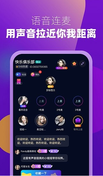 miki app下载软件截图