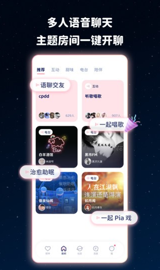 甜味app下载软件截图