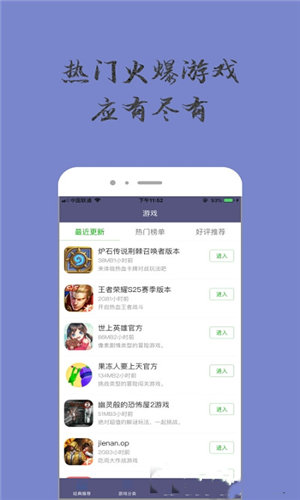 奇趣小乐园app下载软件截图