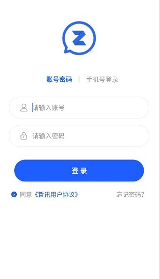 哲讯交友app下载软件截图