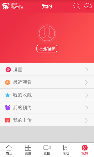 瓢虫tv app下载软件截图