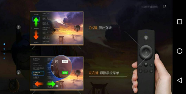 小微直播app下载软件截图