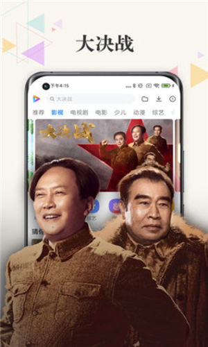 小米视频tv app下载软件截图