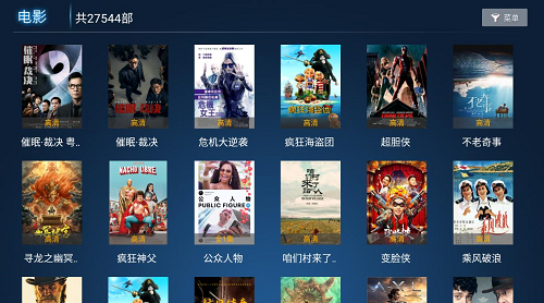 游米影视TV app下载软件截图