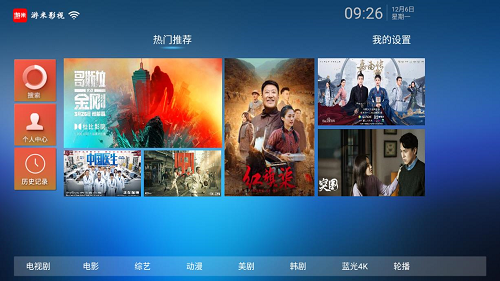 游米影视TV app下载软件截图