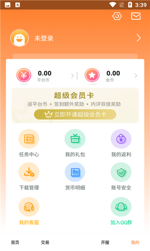 985手游盒子app下载软件截图