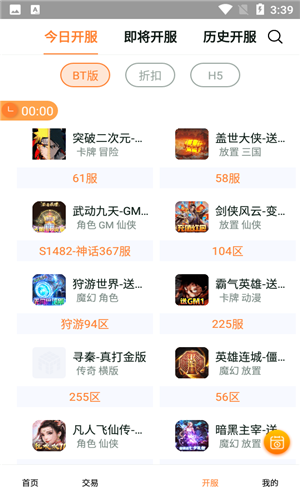 985手游盒子app下载软件截图