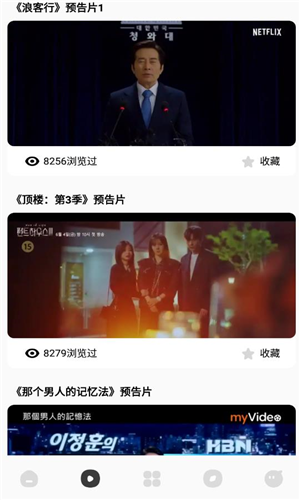 韩剧圈TV app下载软件截图