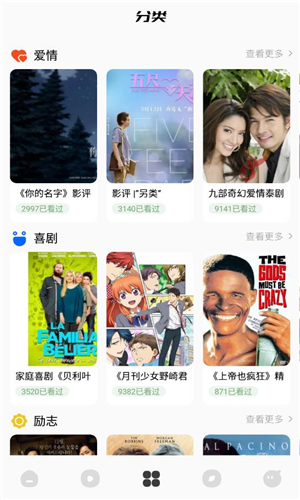 韩剧圈TV app下载软件截图