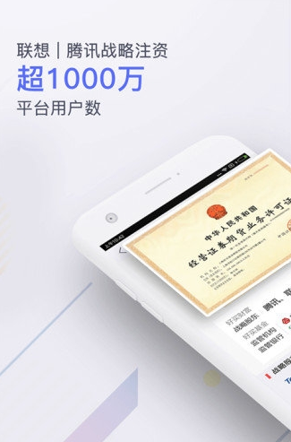 掌上基金app下载软件截图