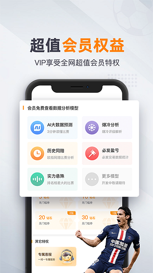 91体育直播app下载软件截图