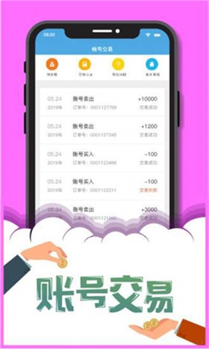 大鱼游戏盒子app下载软件截图