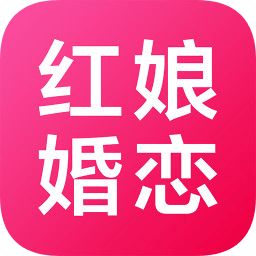 红娘婚恋app下载