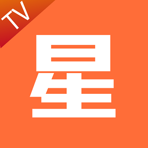 星TV最新版下载