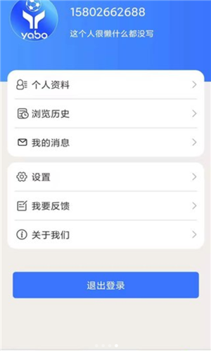 亚博电竞app下载软件截图