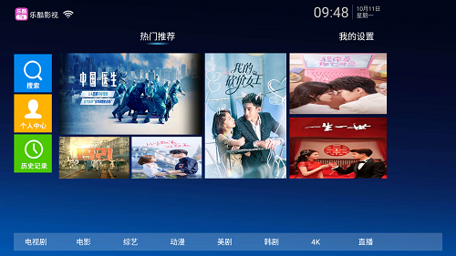 乐酷TV app下载软件截图