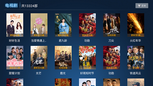 乐酷TV app下载软件截图