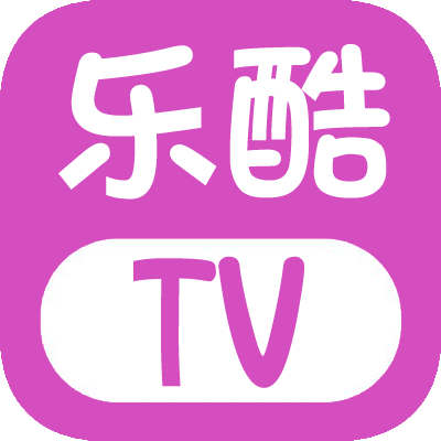 乐酷TV app下载